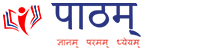 paatham